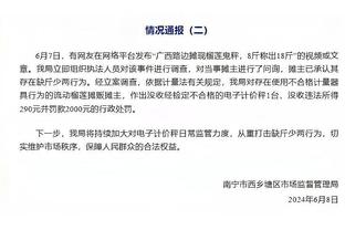 扣篮扣爽了！戈贝尔投篮7中7拿下16分7板2帽